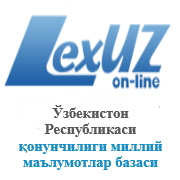 Ўзбекистон Республикаси Қонунчилик маълумотлари миллий базаси